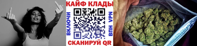 Купить Ардатов МАРИХУАНА  СОЛЬ  ТГК  Меф 