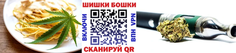 Еда ТГК конопля  Ардатов 