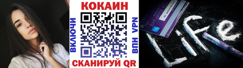 купить  цена  Ардатов  blacksprut tor  darknet какой сайт  КОКАИН VHQ 
