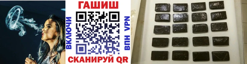 купить наркотики сайты  Ардатов  ГАШИШ Premium 