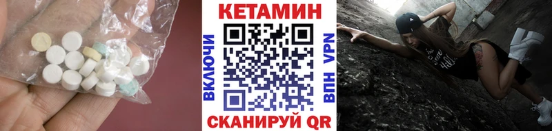 нарко площадка состав  Ардатов  КЕТАМИН ketamine 
