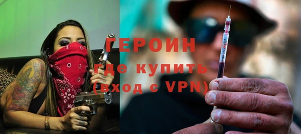 МДМА Саяногорск