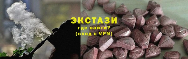 спайс Сафоново