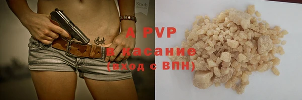 спайс Сафоново