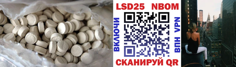продажа наркотиков  Ардатов  omg вход  Лсд 25 экстази ecstasy 