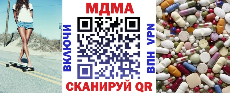 МДМА crystal закладки Ардатов
