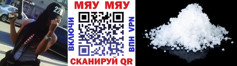 МЕФ 4 MMC  Ардатов 