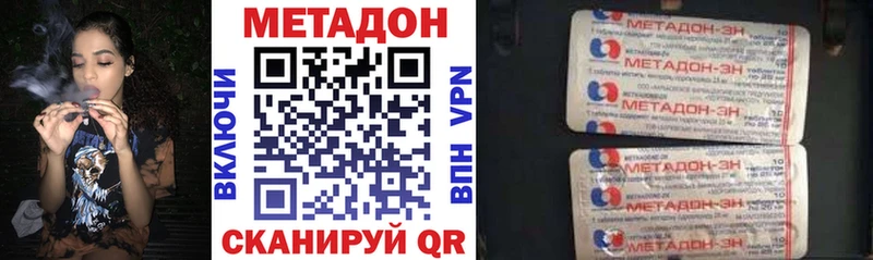 MEGA зеркало  Ардатов  МЕТАДОН VHQ 