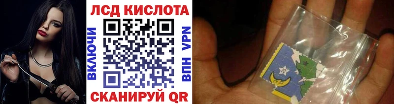 Наркотические марки 1,8мг  Ардатов 