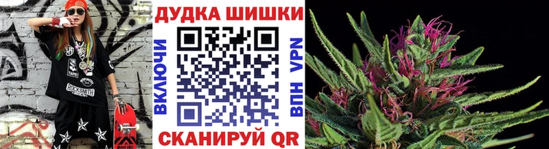 Каннабис VHQ  Ардатов 